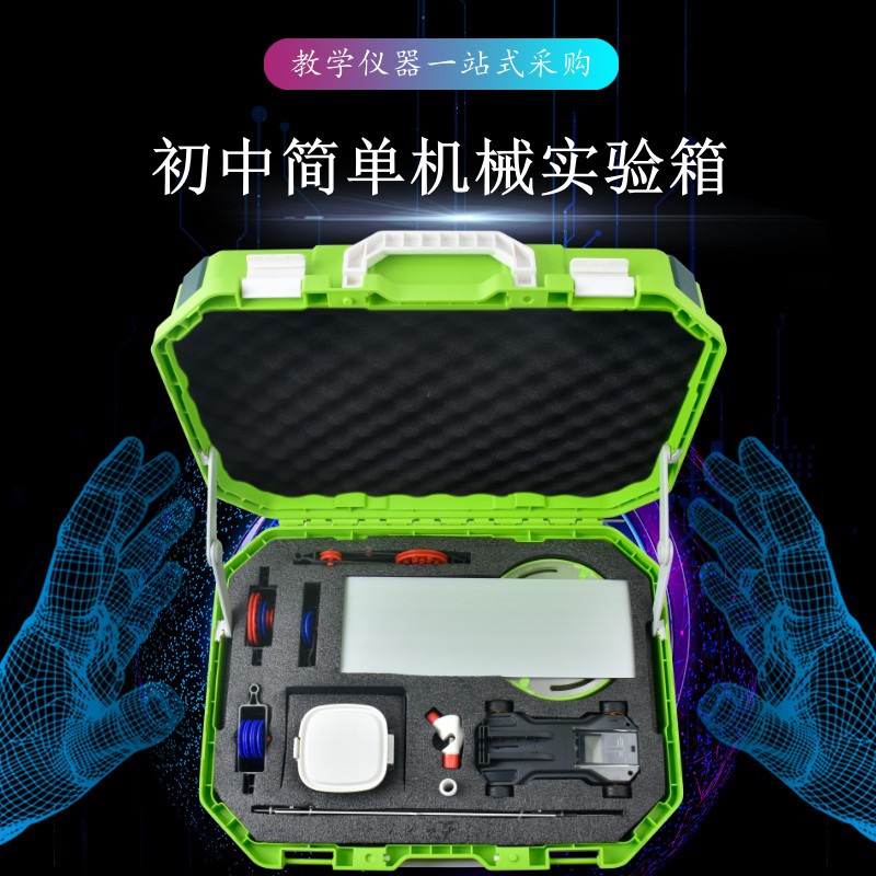 教學儀器